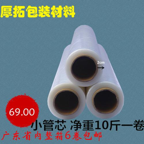 揭秘拉伸膜 从生产源头到包装优选的全面指南